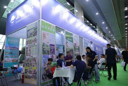 第三屆山東國際精品旅游產業博覽會盛大開幕