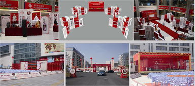 廈門(mén)會(huì)場(chǎng)布置指南 如何選擇性價(jià)比高的服務(wù)商