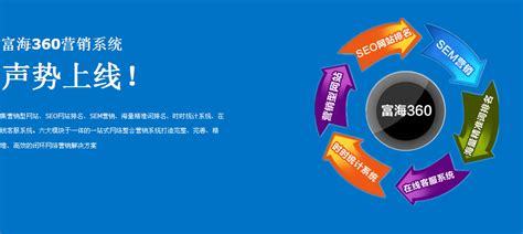安陽(yáng)SEO網(wǎng)絡(luò)推廣廠家詳解 2024年08月最新網(wǎng)站建設(shè)及推廣服務(wù)