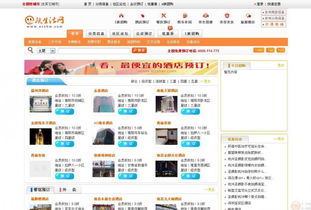 打造最具實力的網(wǎng)站建設(shè)與推廣一體化解決方案