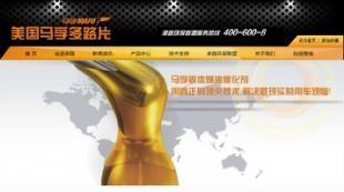 企業(yè)網(wǎng)站建設(shè)、維護(hù)與推廣 一站式商務(wù)服務(wù)解決方案