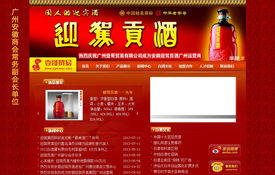 攜手廣州壹哥貿易 共建企業數字門戶，開啟網絡推廣新篇章