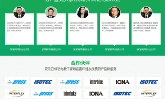 西安網站建設全攻略 從選擇公司到推廣優化的完整指南