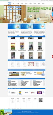 全面解析網(wǎng)站建設(shè)與技術(shù)服務(wù) 從開發(fā)到推廣的一站式解決方案