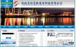 全方位互聯(lián)網(wǎng)解決方案 從網(wǎng)站建設(shè)到推廣運(yùn)營的完整服務(wù)鏈